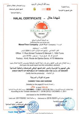 963792certificationhalel1